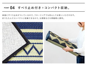 ラグい草ラグい草カーペットござおしゃれ敷物エコ240×180cm約3畳い草消臭吸湿夏ネイティブトライアングルヴィンテージ西海岸カーペットインテリアラグマットカーペット北欧昼寝
