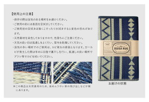 ラグい草ラグい草カーペットござおしゃれ敷物エコ240×180cm約3畳い草消臭吸湿夏ネイティブトライアングルヴィンテージ西海岸カーペットインテリアラグマットカーペット北欧昼寝