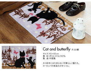 玄関マットインテリアマットアクセントマットフロアマット玄関ベッド机下キッチンマットインテリア柄かわいい