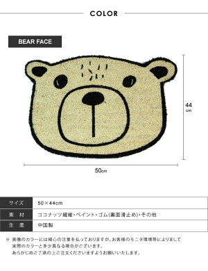 コイヤーマット60×40cm玄関マット屋外おしゃれロゴ泥落としかわいい癒しデザインココヤシ滑り止め北欧POP