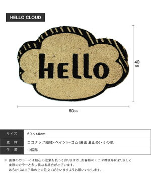 コイヤーマット60×40cm玄関マット屋外おしゃれロゴ泥落としかわいい癒しデザインココヤシ滑り止め北欧POP