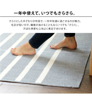 洗える日本製ラグマット(130×176cm)マリンボーダー丸洗いじゅうたんおしゃれ絨毯カーペットラグマットウォッシャブル|オシャレインテリアボーダーラグマットグレーネイビージュータン黒ブラック洗えるラグオシャレ子供部屋フロアラグ