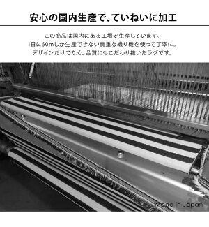 送料無料洗える国産ラグデザインラグ日本製130×176cmマリンボーダーサーフ丸洗い絨毯カーペットウォッシャブル洗えるラグオシャレフロアラグかわいい新生活おしゃれ