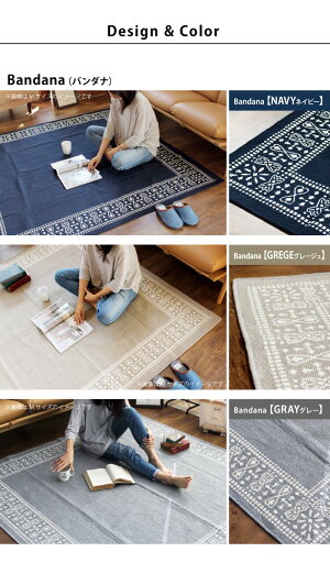 洗える日本製ラグマット(130×176cm)マリンボーダー丸洗いじゅうたんおしゃれ絨毯カーペットラグマットウォッシャブル|オシャレインテリアボーダーラグマットグレーネイビージュータン黒ブラック洗えるラグオシャレ子供部屋フロアラグ