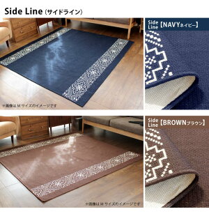 洗える日本製ラグマット(130×176cm)マリンボーダー丸洗いじゅうたんおしゃれ絨毯カーペットラグマットウォッシャブル|オシャレインテリアボーダーラグマットグレーネイビージュータン黒ブラック洗えるラグオシャレ子供部屋フロアラグ