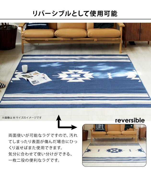 楽天市場】ラグ ラグマット 洗えるラグ 130×176cm 国産 おしゃれ ラグ 