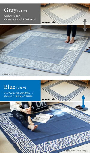洗える日本製ラグマット(130×176cm)ネイティブ柄丸洗いokじゅうたんカーペットラグマットウォッシャブルリビング絨毯オシャレインテリアおしゃれジュータン洗えるラグ敷物グレーブルーネイビー新生活