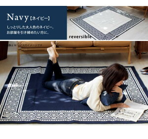 洗える日本製ラグマット(130×176cm)ネイティブ柄丸洗いokじゅうたんカーペットラグマットウォッシャブルリビング絨毯オシャレインテリアおしゃれジュータン洗えるラグ敷物グレーブルーネイビー新生活