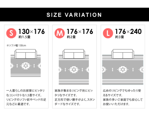 洗える日本製ラグラグマットキリム(176×176cm)ホットカーペット可送料無料綿混ラグキリム柄西海岸丸洗いokじゅうたんカーペットウォッシャブルリビング絨毯オシャレインテリア洗えるラグかわいいらぐragu
