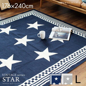 O O}bg 􂦂郉O 176×240cm ` 3 Y  OJ[ybg I[V[Y zbgJ[ybgΉ k ėp X^[  ې  J[ybg Be[W rO 