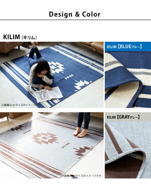 【クーポン利用で1,000円OFF!】洗える日本製ラグマット(176×240cm)おしゃれ絨毯カーペットじゅうたんラグマットバンダナラグヴィンテージ丸洗いかわいいネイビーグレーウォッシャブル洗えるラグモダンオシャレ洗えるラグマット丸洗いok