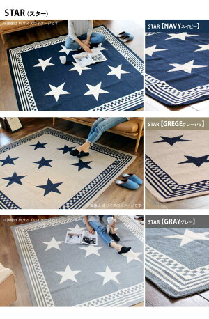 ★楽天1位★洗える日本製ラグマット(176×176cm)ヴィンテージバンダナラグじゅうたん絨毯カーペットラグマットオシャレインテリアネイビー|おしゃれジュータン洗えるラグウォッシャブル丸洗いok敷物リビングオシャレフロアラグ