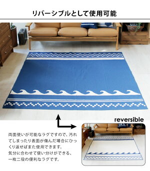 日本製洗えるラグラグマット176×176cm綿混ラグウェーブ丸洗いカーペットウォッシャブルオシャレインテリアオシャレかわいい新生活