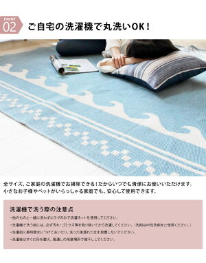 日本製洗えるラグラグマット176×176cm綿混ラグウェーブ丸洗いカーペットウォッシャブルオシャレインテリアオシャレかわいい新生活