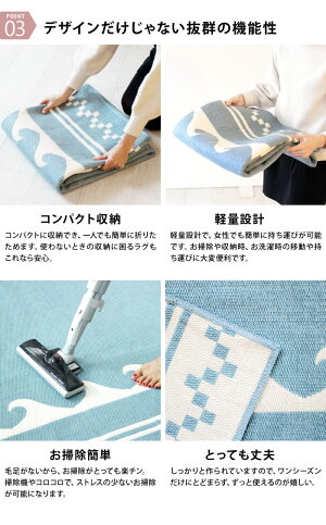 日本製洗えるラグラグマット176×176cm綿混ラグウェーブ丸洗いカーペットウォッシャブルオシャレインテリアオシャレかわいい新生活