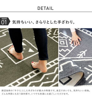 洗える国産ラグデザインラグ日本製176×176cmアーバンエスニックアフリカン幾何学正方形丸洗いok絨毯カーペットウォッシャブル新生活おしゃれ
