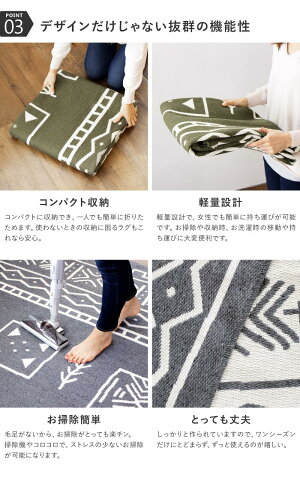 洗える国産ラグデザインラグ日本製176×176cmアーバンエスニックアフリカン幾何学正方形丸洗いok絨毯カーペットウォッシャブル新生活おしゃれ