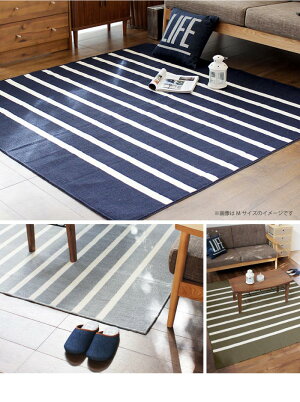 洗える国産ラグデザインラグ日本製176×176cmボーダー丸洗いok絨毯カーペットウォッシャブルじゅうたん新生活おしゃれ