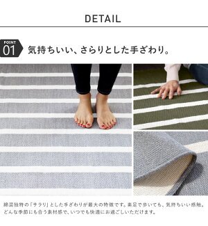 洗える国産ラグデザインラグ日本製176×176cmボーダー丸洗いok絨毯カーペットウォッシャブルじゅうたん新生活おしゃれ