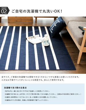 洗える国産ラグデザインラグ日本製176×176cmボーダー丸洗いok絨毯カーペットウォッシャブルじゅうたん新生活おしゃれ