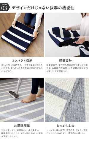 洗える国産ラグデザインラグ日本製176×176cmボーダー丸洗いok絨毯カーペットウォッシャブルじゅうたん新生活おしゃれ