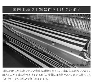 リサイクルマット洗える国産マットアソート3枚セット