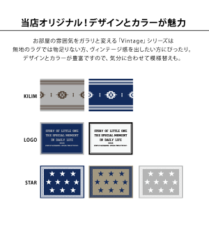 洗える日本製ラグマット(176×240cm)おしゃれ絨毯カーペットじゅうたんラグマットバンダナラグヴィンテージ丸洗いかわいいネイビーグレーウォッシャブルブラック黒グレージュ洗えるラグモダンオシャレ洗えるラグマット丸洗いok