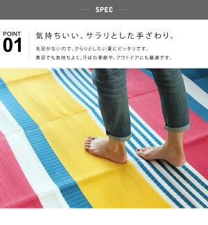 【クーポン利用で100円OFF】レジャーシートマット88×140cm日本製国産PPラグマットレジャーアウトドアラグおしゃれコンパクト砂浜ビーチ芝海軽量ピクニックヴィンテージ遠足キャンプサーフサーフィンアメリカン西海岸インテリア