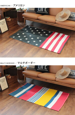 【クーポン利用で100円OFF】レジャーシートマット88×140cm日本製国産PPラグマットレジャーアウトドアラグおしゃれコンパクト砂浜ビーチ芝海軽量ピクニックヴィンテージ遠足キャンプサーフサーフィンアメリカン西海岸インテリア