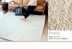 さらさら!マイクロシャギーラグマット(130×185cm)ラグシャギーラグカーペットじゅうたん絨毯オシャレシャギーリビングかわいいらぐ新生活おしゃれ洗えるラグ抗菌防臭
