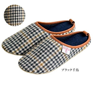nXcC[h Xbp yV1 [V[Y Xbp ~  Y fB[X uh `FbN HARRIS TWEED  g H~p Mtg 킢  Xbp qp u