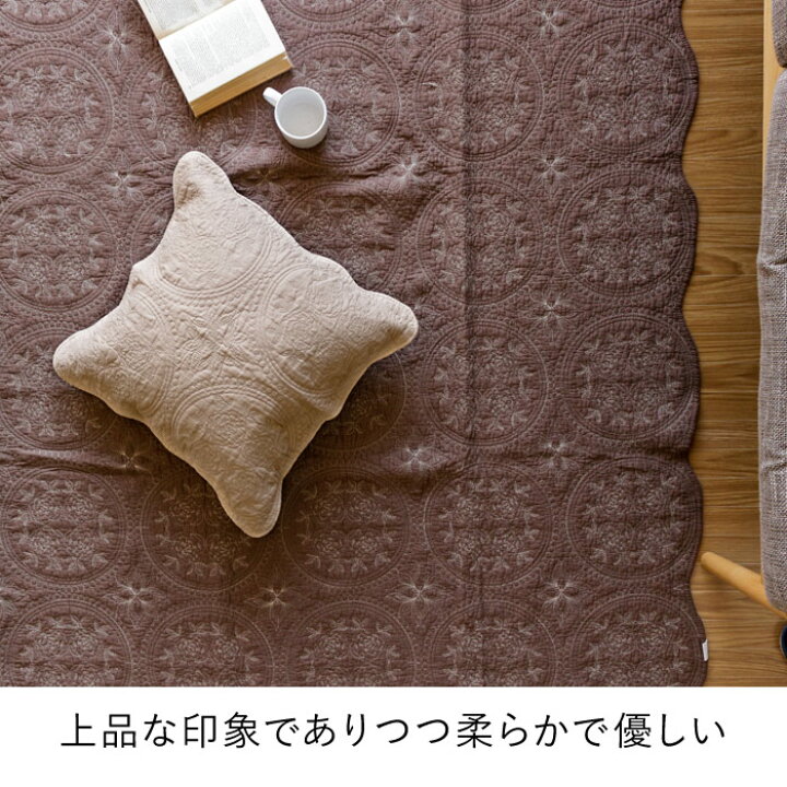 楽天市場】マルチカバー約190×240cm ソファーカバーキルト 水洗い 北欧 ラグ ベッドカバー キルティング おしゃれ 洗える ベッドスプレッド 綿 ソファカバー キルトカバー オシャレ ベットカバー 母の日 送料無料 : fofoca 楽天市場】マルチカバー約190×240cm ソファーカバーキルト 水洗い 北欧 ラグ ベッドカバー キルティング おしゃれ 洗える ベッドスプレッド 綿 ソファカバー キルトカバー オシャレ ベットカバー 母の日 送料無料 : fofoca