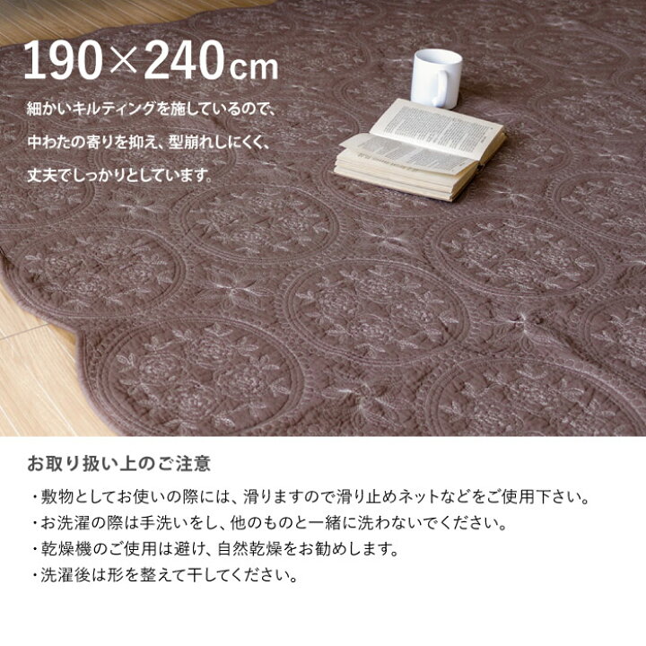 楽天市場】マルチカバー約190×240cm ソファーカバーキルト 水洗い 北欧 ラグ ベッドカバー キルティング おしゃれ 洗える ベッドスプレッド 綿 ソファカバー キルトカバー オシャレ ベットカバー 母の日 送料無料 : fofoca 楽天市場】マルチカバー約190×240cm ソファーカバーキルト 水洗い 北欧 ラグ ベッドカバー キルティング おしゃれ 洗える ベッドスプレッド 綿 ソファカバー キルトカバー オシャレ ベットカバー 母の日 送料無料 : fofoca
