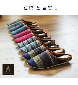 HARRISTWEED(ハリスツイード)ルームシューズハリスツィードスリッパブランドメンズレディースギフトプレゼント来客用ルームスリッパルームシューズ室内ばきすりっぱ部屋履き母の日オシャレ