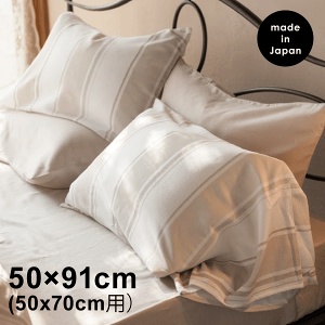 布団 カバー メンズの人気商品 通販 価格比較 価格 Com