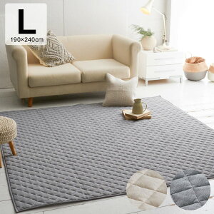 Fab the Home �L���g���O L�T�C�Y 190×240cm �P�i �w�����{�[���j�b�g �W���K�[�h�D�� �L���g���OM ����� ������� �R�b�g��100% ��100 �� �ӂ�ӂ� �t�@�u�U�z�[�� �������� DEAL0523