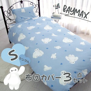 y[J[zy3_ZbgzxC}bNX zcJo[ VO |zcJo[ {bNXV[c Jo[ fBYj[ Baymax lC LN^[ KCZXi  Disney fBYj[