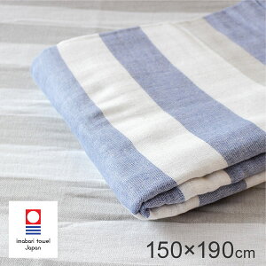 今治タオル5重ガーゼケットボーダー150×190cmシングルタオルケット北欧今治日本製綿おしゃれギフト洗えるかわいいプレゼント夏寝具ベビーお祝内祝