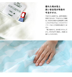 今治タオルガーゼケット140×190cmシングル北欧今治タオルケット日本製綿おしゃれギフト洗えるかわいいプレゼント夏ベビーお祝内祝