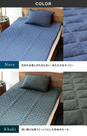 天竺ニット敷きパッド(プレーン)100×205cmシングルサイズ敷パッドシングル無地敷きパット洗える丸洗いokウォッシャブル肌触り肌ざわりベッドパッド暖かいふわふわベッドパットシーツシンプル