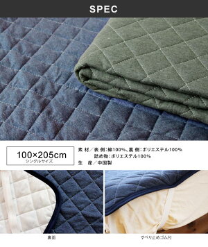 天竺ニット敷きパッド(プレーン)100×205cmシングルサイズ敷パッドシングル無地敷きパット洗える丸洗いokウォッシャブル肌触り肌ざわりベッドパッド暖かいふわふわベッドパットシーツシンプル