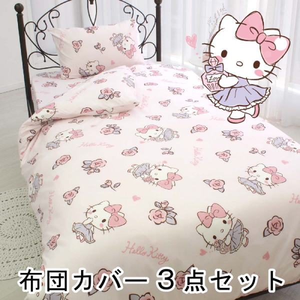 キティちゃん 枕の人気商品・通販・価格比較 - 価格.com