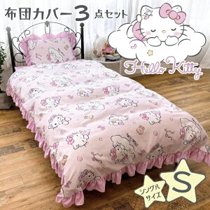 y[J[zy3_ZbgzzcJo[ LN^[ n[LeB t TI Sanrio VO VOO  Q V Q qǂ zc Jo[ |zcJo[ tBb