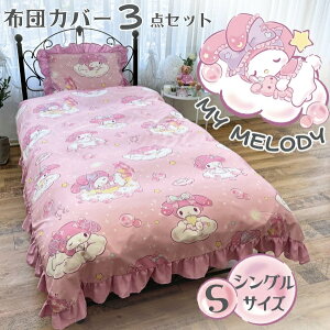 y[J[zy3_Zbgzt zcJo[ {[ t LN^[ }CfB }C TI Sanriozone Sanrio VO Q V qǂ zc Jo[ Jo[ ې
