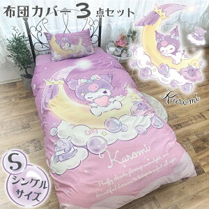y[J[zy3_ZbgzzcJo[ LN^[ N~ TI Sanriozone Sanrio VOO Q V Q qǂ zc Jo[ |zcJo[ tBbgV[c {bNXV
