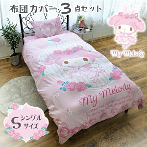 y[J[zy3_ZbgzzcJo[ LN^[ }C TI Sanriozone Sanrio VOO Q V Q qǂ zc Jo[ |zcJo[ tBbgV[c {bNX