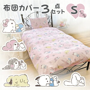 y[J[zy3_ZbgzTILN^[ zcJo[ VO |zcJo[ {bNXV[c Jo[ TI lC LN^[ KCZXi  sanrio L A