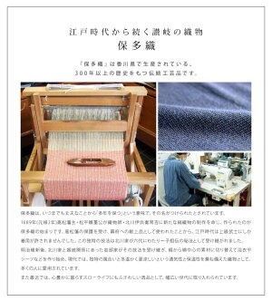 保多織ルームシューズ