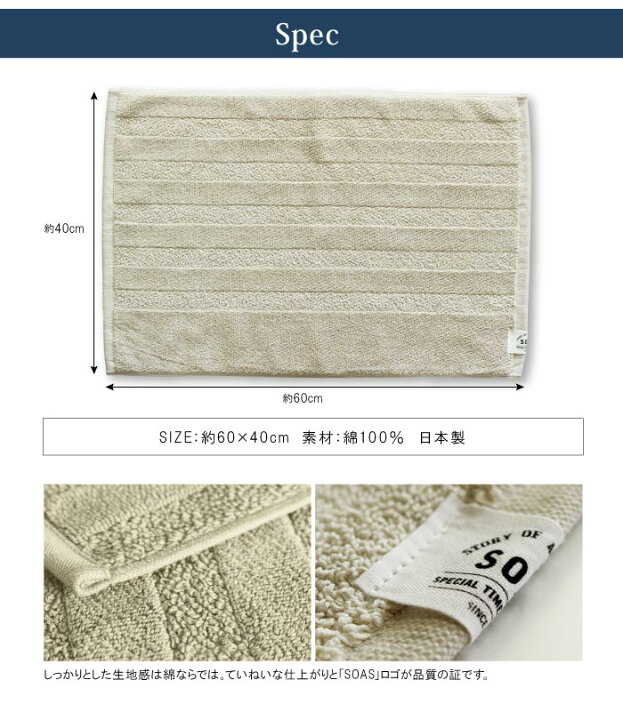 Sale 98 Off 今治産 ボーダー柄のタオルバスマット 日本製 ネイビー Shipsctc Org