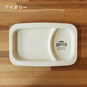 ROCCOBambooPlateロッコバンブープレート食器皿ピクニックアウトドア竹ハンドメイドキャンプレジャーエコ